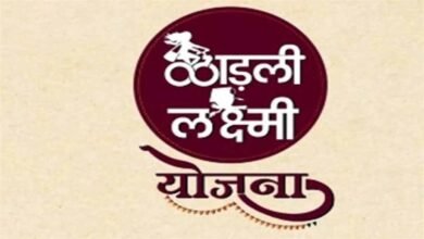 Ladli Laxmi Yojana