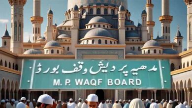 MP News WAQF INVESTIGATION