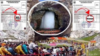 MP News WOMAN LADY medical certificate