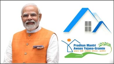 PMAY-G PM Awas Yojana