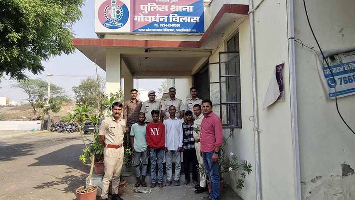 Rajasthan News: मोबाइल और नकदी लूटने वाले गिरोह का पर्दाफाश, चार आरोपी गिरफ्तार 1 Rajasthan News