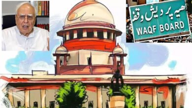 SC WAQF BOARD MUSALMAN