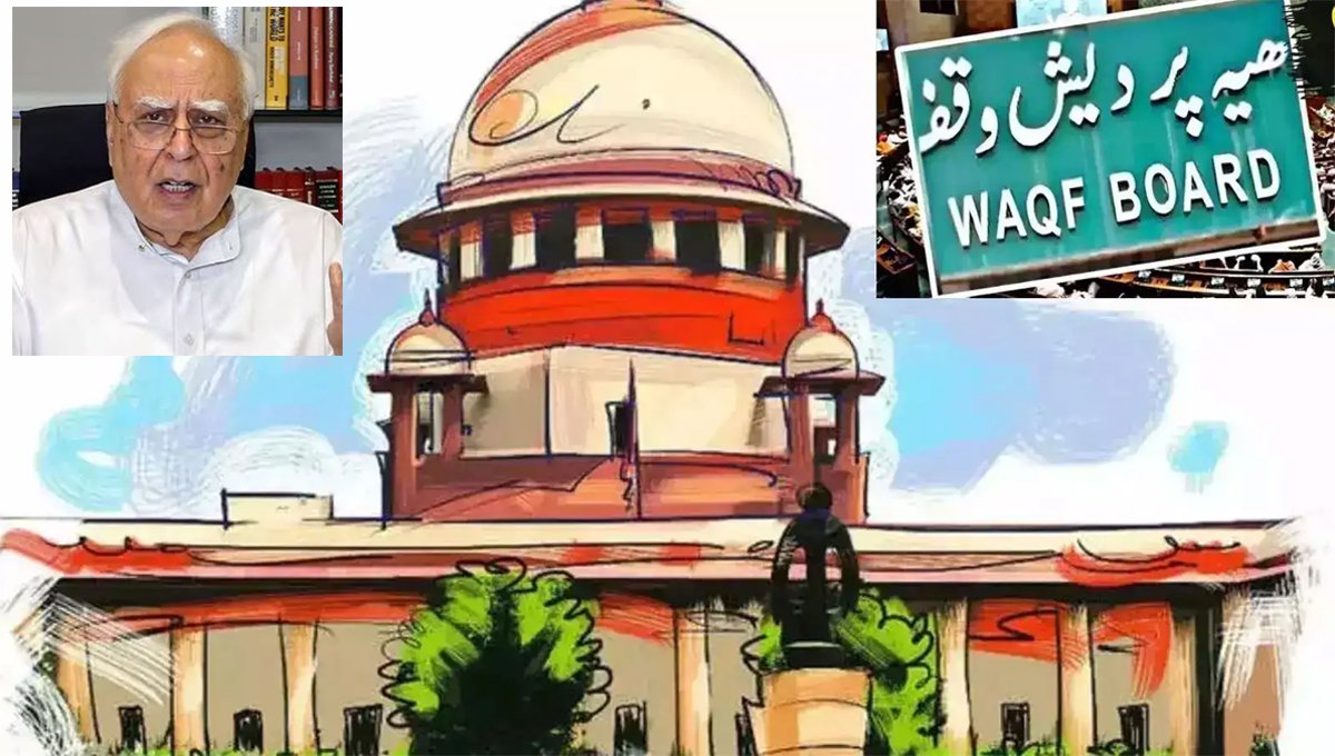 SC ने सिब्बल को 'WAQF BOARD में 22 में से केवल 10 MUSALMAN सदस्य होना UNCONSTITUTIONAL' पर लगाई फटकार 1 SC WAQF BOARD MUSALMAN