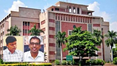 UJJAIN COLLECTOR TRANSFER