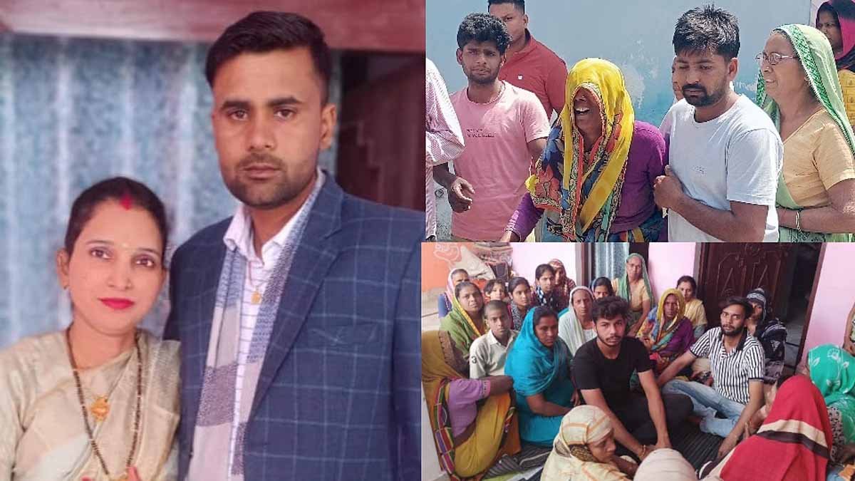 UP News: यूपी में एक और 'सौरभ' की हत्या, पत्नी ने किया रेलकर्मी पति का किया कत्ल 1 UP News
