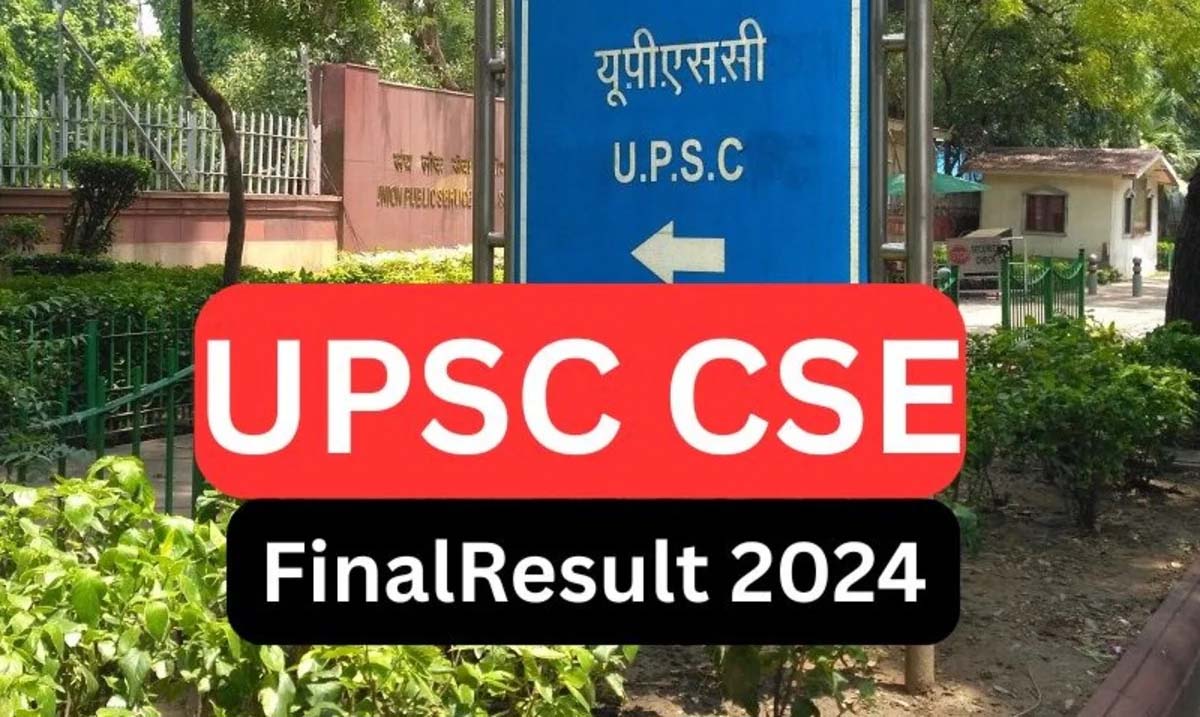 UPSC CSE result