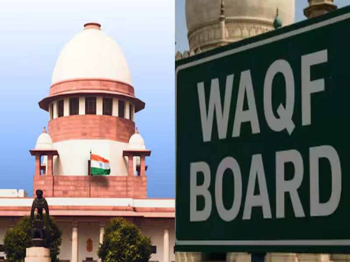 WAQF BOARD में मेंबर की नियुक्ति पर बड़ा फैसला, करना होगा इन शर्तों का पालन 1 WAQF BOARD