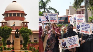 WAQF LAW SUPPORT STATE