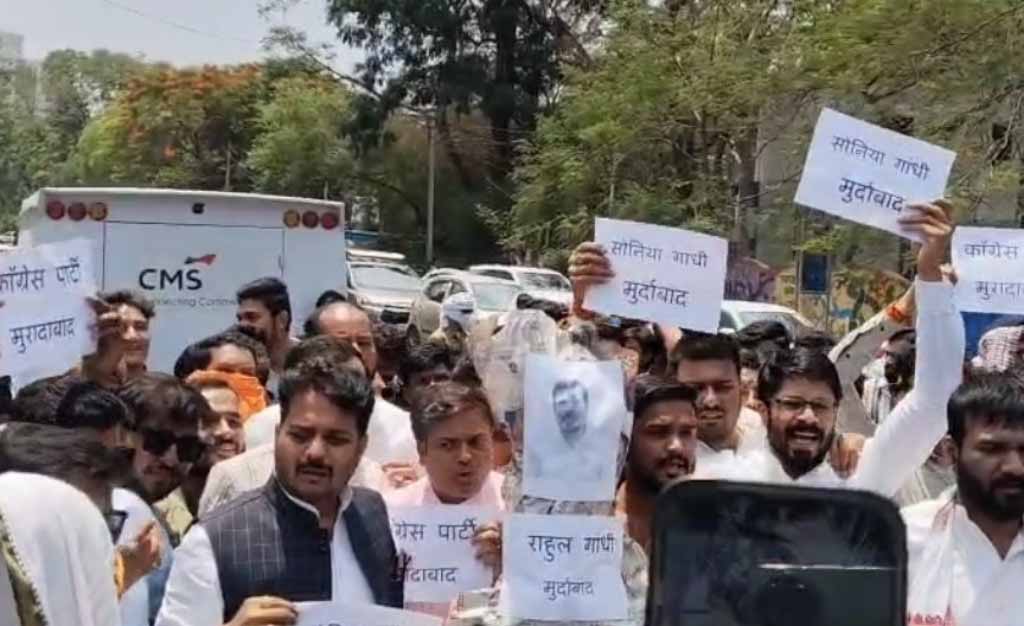 National Herald केस को लेकर भाजपा युवा मोर्चा ने भोपाल में किया प्रदर्शन, जलाया राहुल का पुतला 1 bjp yuva morcha protest on congress