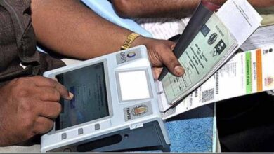 e-KYC