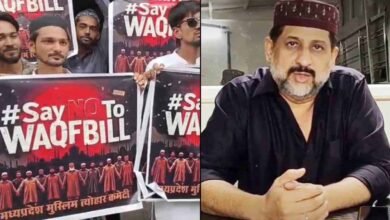 first file petition on wakf law in mp