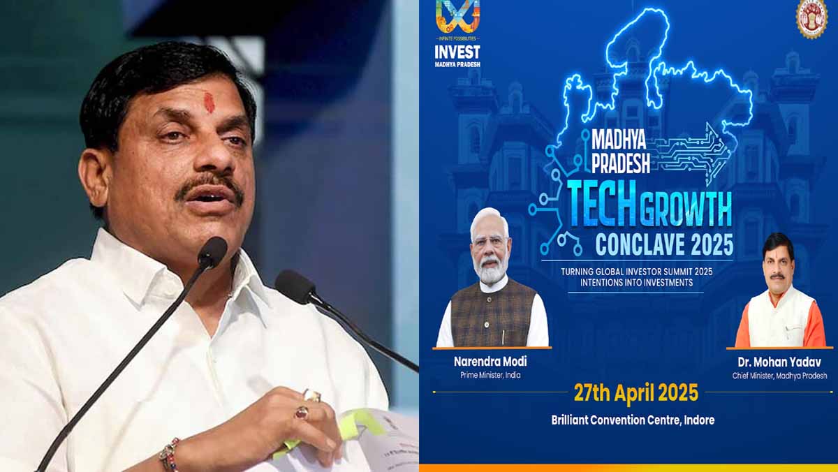 मुख्यमंत्री डॉ. यादव करेंगे ‘MP Tech Growth Conclave 2025’ का शुभारंभ 1 mp tech growth 2025 conclave inaugrate cm