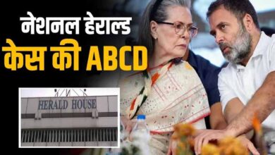national herald case on sonia gnadihi news