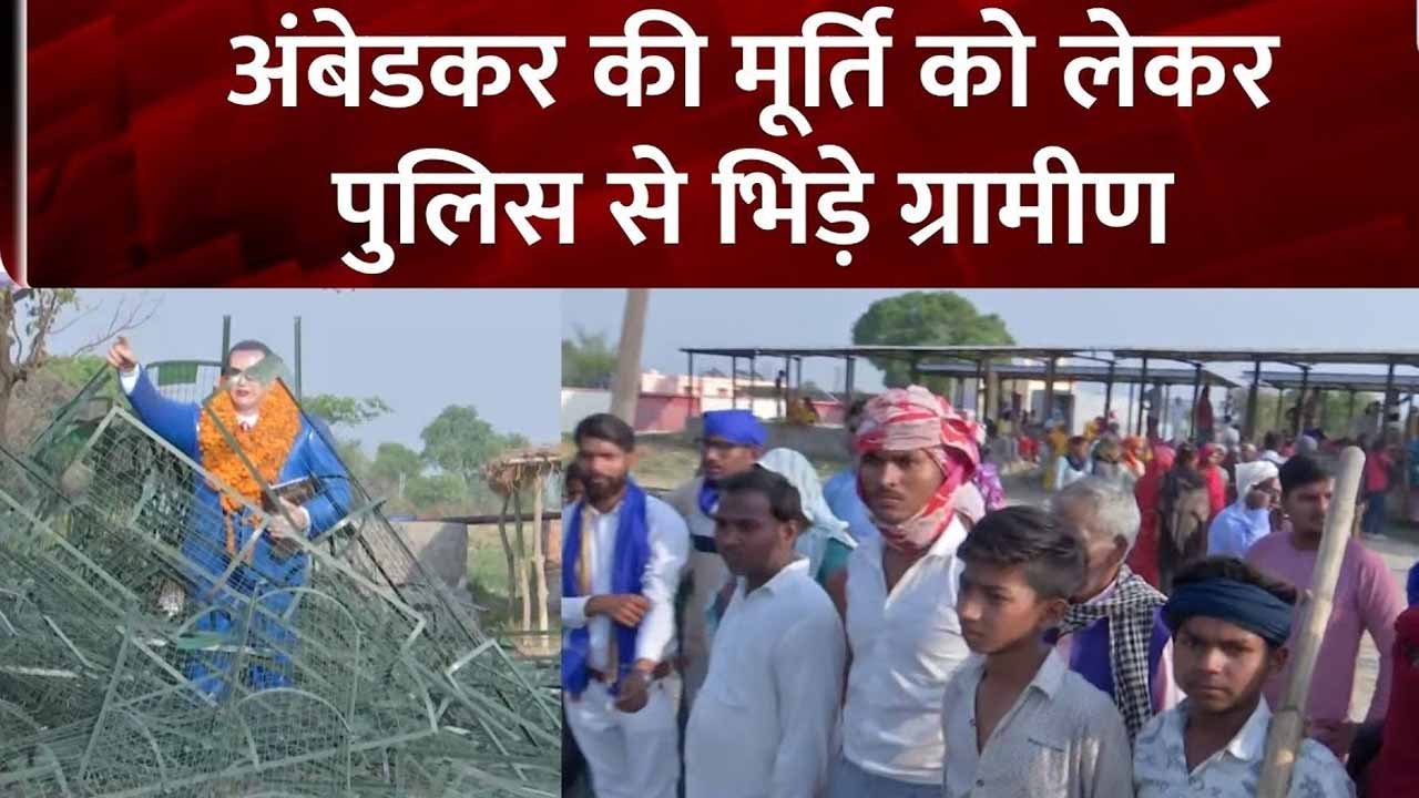 up news on ambedkar statue