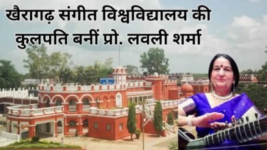 vc in indira university