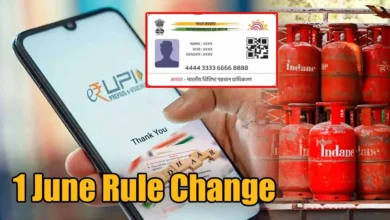1 June Rule Change