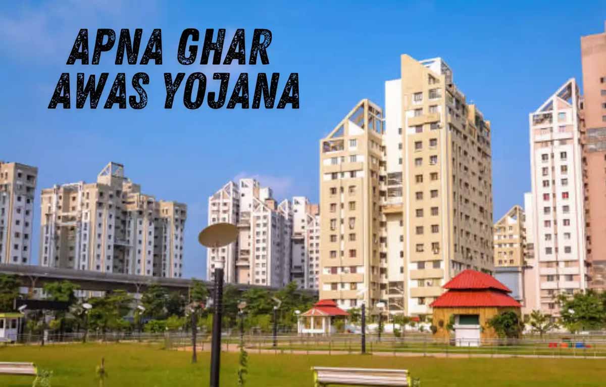 Apna Ghar Awas Yojana: DDA के Flats लें और पायें 25% तक की छूट 1 Apna Ghar Awas Yojana