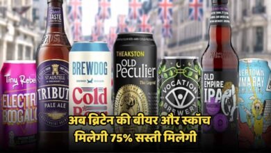 BRITAIN BEER CHEAPER NEWS