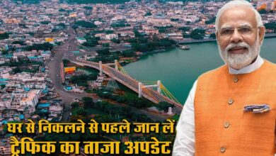Bhopal News