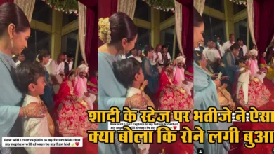 Bua or Bhatije ka video
