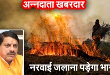 CM Kisan Nidhi Update