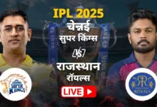 CSK VS RR