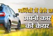 Car Care Tips