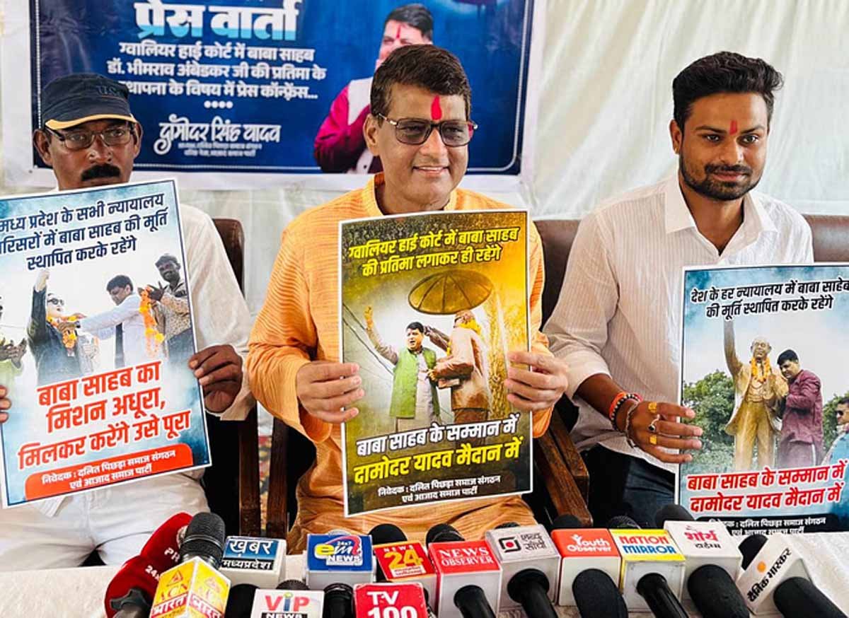 MP News: दामोदर यादव बोले - बाबा साहब की मूर्ति हाईकोर्ट परिसर में लगाकर रहेंगे 1 Damodar Yadav