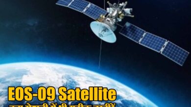 EOS-09 Satellite