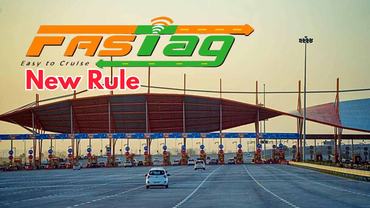 FASTag New Rule: केंद्र सरकार जल्द ही FASTag सिस्टम में कर सकती है बदलाव! नई नियम में क्या रहेगा, पढ़े खबर... 1 FASTag New Rule