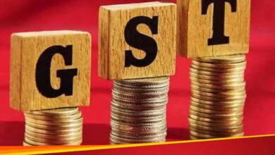 GST collection news