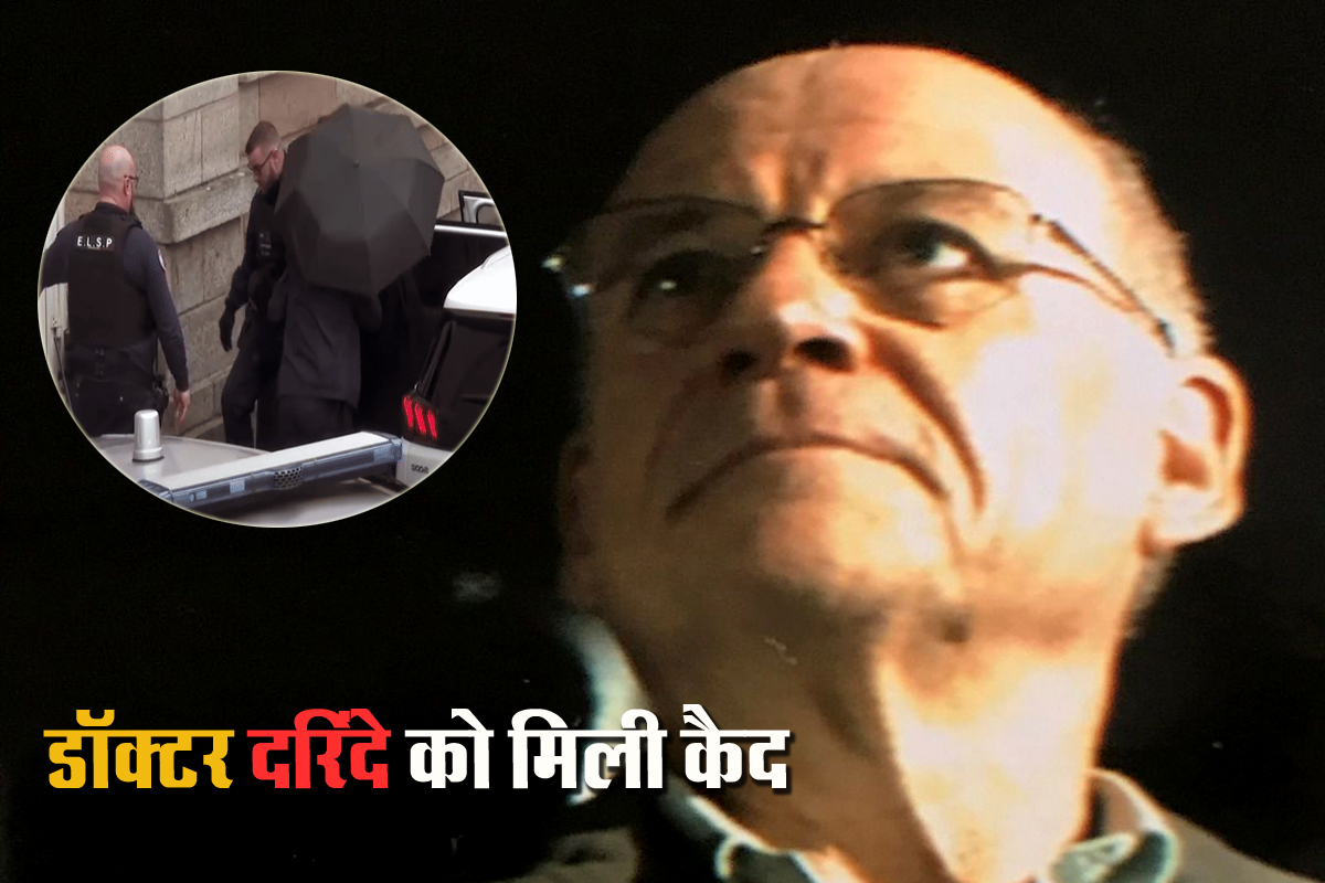 Joël Le Scouarnec: 299 बच्चों का दरिंदा डॉक्टर, पोती से भी किया कुकर्म, फ्रांस की अदालत से 20 साल की कैद 1 Joël Le Scouarnec