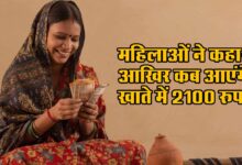 Lado Laxmi Yojana