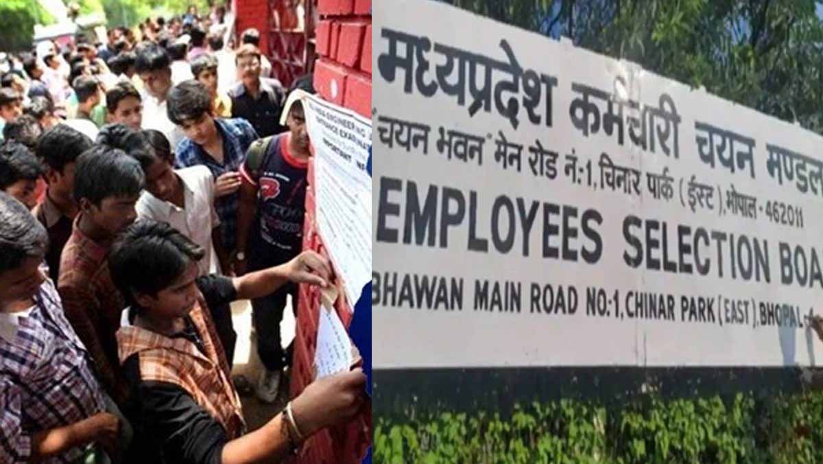 MP Government Jobs: भर्ती योग्यता परीक्षा साल में एक बार होगी, विभागों की बनेगी समान नियमावली 1 MP Government Jobs Recruitment Eligibility