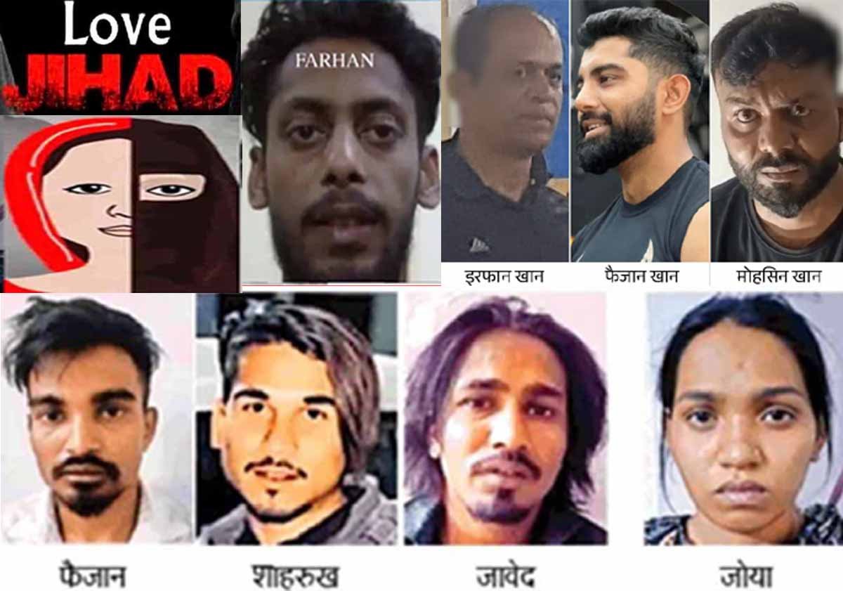 LOVE JIHAD की नर्सरी बना MP, हिंदू लड़कियों और महिलाओं से रेप-ब्लैकमेल कर बनाया जा रहा मुसलमान 1 MP LOVE JIHAD Nursery