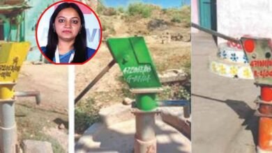 MP News Ujjain CEO HANDPUMP TRICOLOUR Model