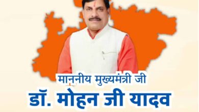 MP news 3 MP News: 18 मई को मध्य प्रदेश राज्य कर्मचारी संघ करेगा मुख्यमंत्री का प्रदेश स्तरीय अभिनंदन कार्यक्रम