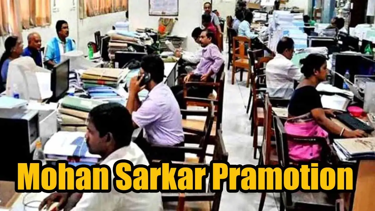 MP News: SC-ST वर्ग के लिए आरक्षण अनुसार Promotion के पद रहेंगे सुरक्षित 1 Mohan Sarkar Pramotion