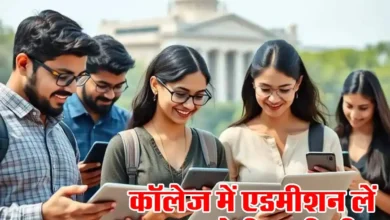 Mukhyamantri Sarvajan Uchch Shiksha Chatravritti Yojana