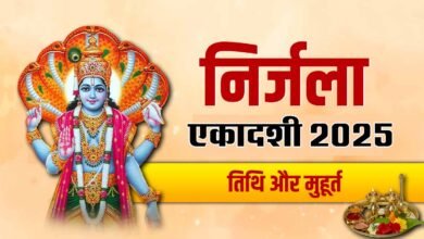 Nirjala Ekadashi