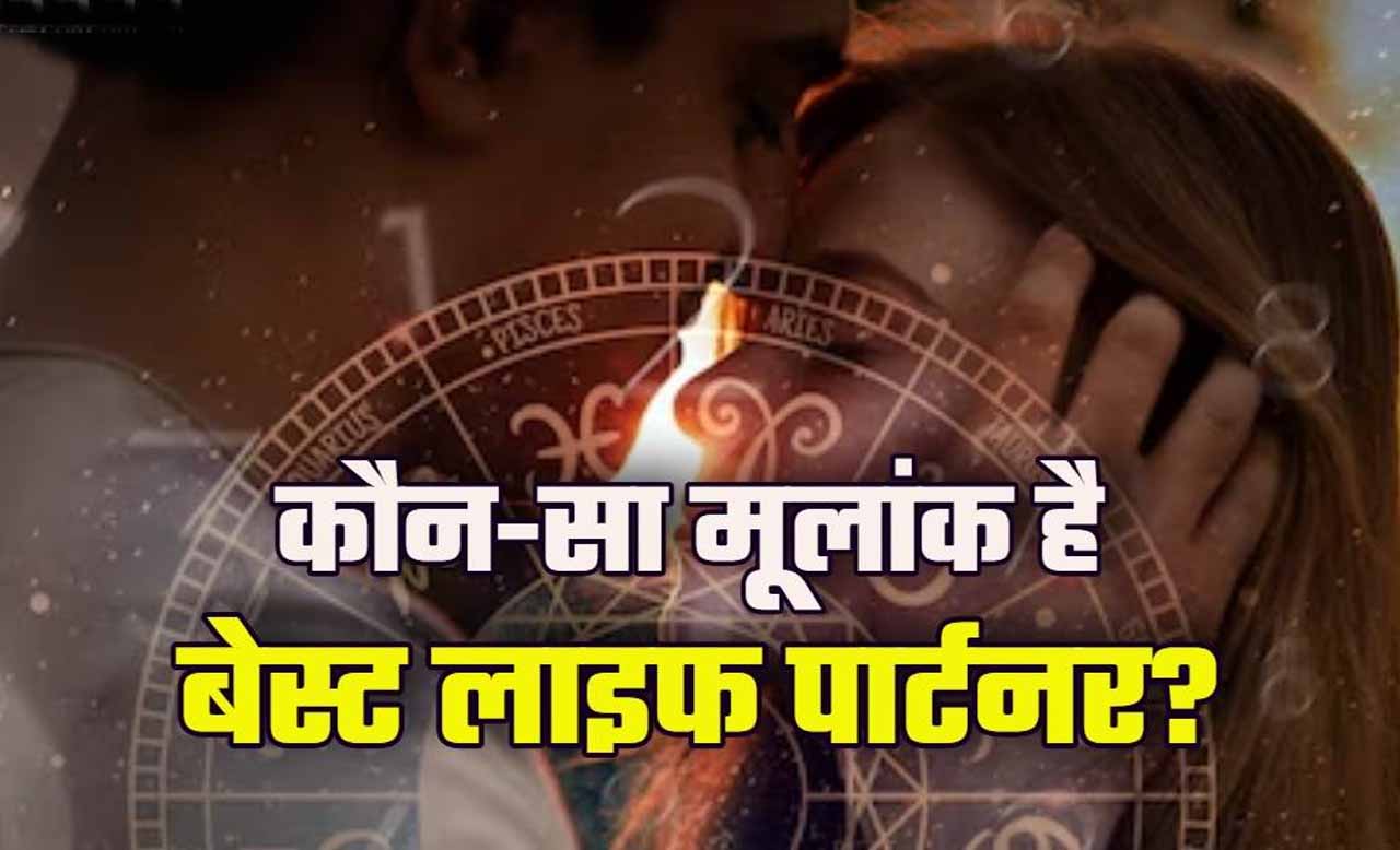Numerology: मूलांक 7 वालों के लिए सबसे अच्छा लाइफ पार्टनर कौन होगा जाने 1 Numerology 7 Life Partner