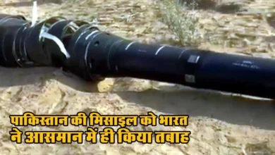 Operation Sindoor Pak Missile