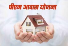 PM Awas Yojana Urban-2.0