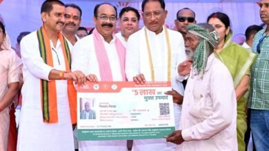 PM Ayushman Vaya-Vandana Card