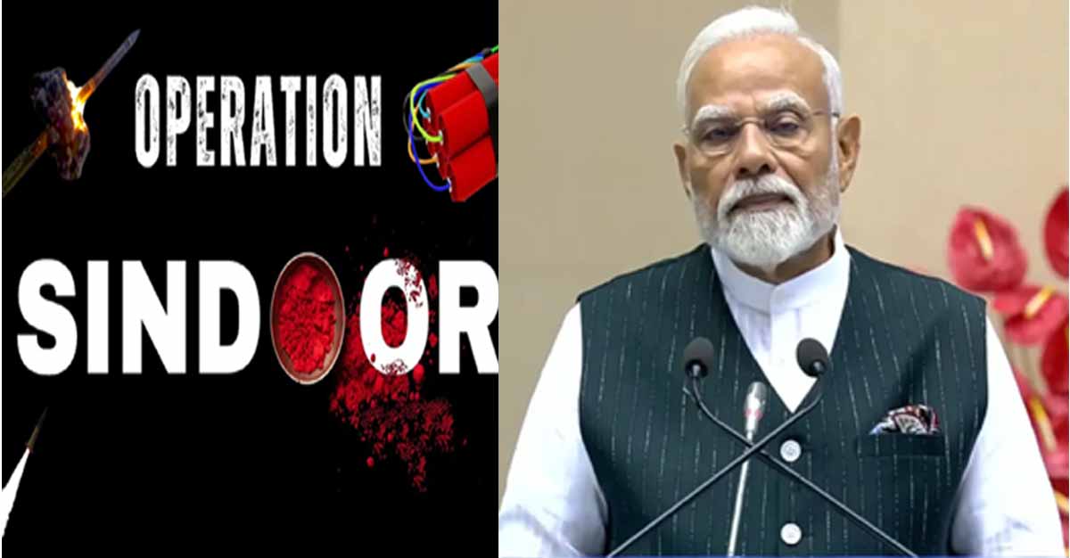OPERATION SINDOOR के बाद आज रात 8 बजे PM MODI करेंगे संबोधित 1 PM MODI Address Tonight