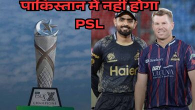 PSL news