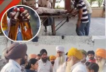 PUNJAB Amritsar Poisonous Liquor consuming