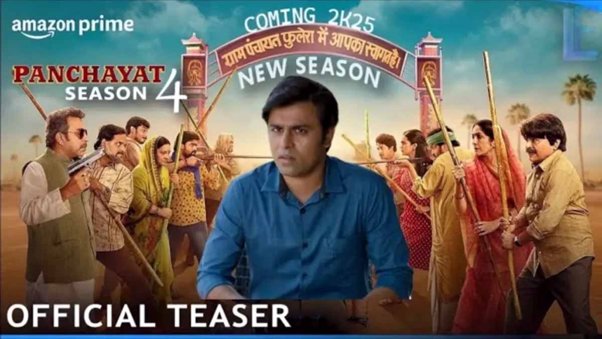 प्राइम वीडियो ने 'Panchayat Season 4' का फर्स्ट लुक किया रिलीज, देखें Video 1 Panchayat Season 4