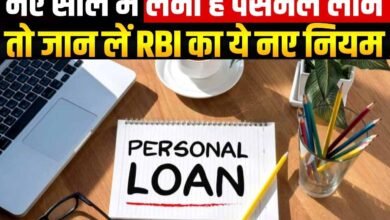 Personal Loan