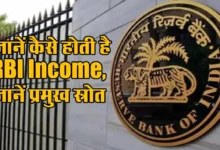 RBI Income